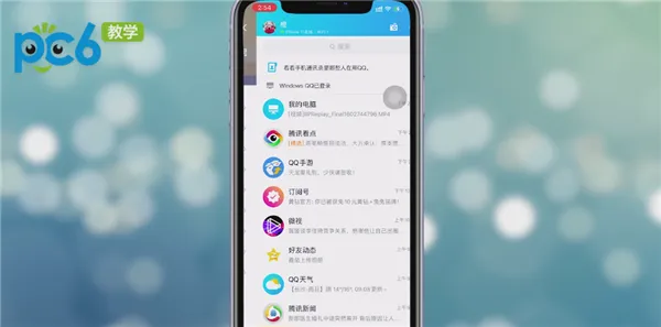 QQ个性签名怎么删除-QQ教程