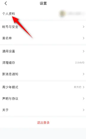 4399游戏盒怎么看UID-4399游戏盒查看uid的流程一览