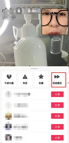 抖音怎么倍速播放视频 视频加速观看的方法