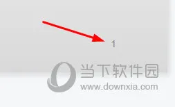 WPS演示怎么加页码 幻灯片编号了解下