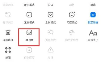 360浏览器兼容模式怎么设置-360浏览器教程