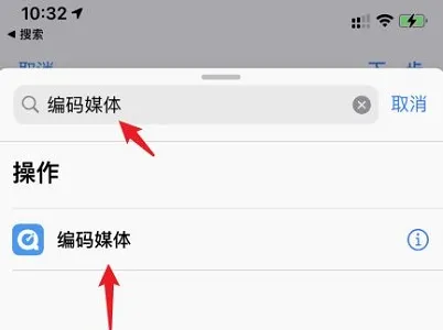 苹果ios15充电提示音设置教程-应用教程