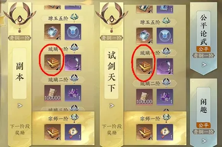 逆水寒手游日月两仪怎么获得-逆水寒手游日月两仪获取攻略