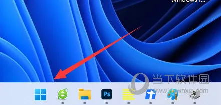win11wifi间歇性断网严重怎么办 断网解决方法