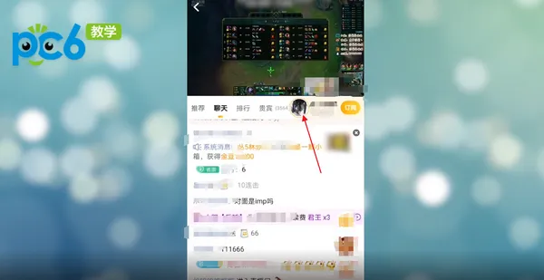 虎牙直播怎么对主播发私信-应用教程