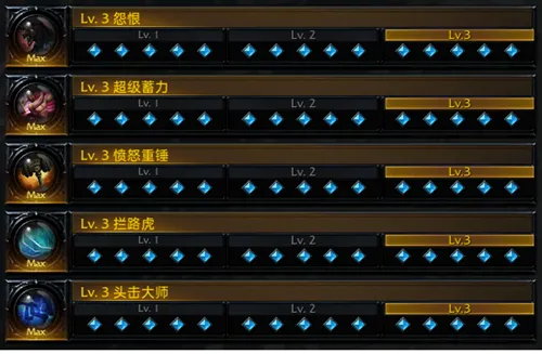 命运方舟毁灭者刻印怎么选-命运方舟毁灭者刻印选择推荐