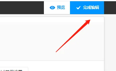 问卷星怎么制作考试试卷-应用教程