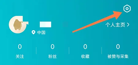 彩贝壳怎么换绑手机 相关更换方法介绍