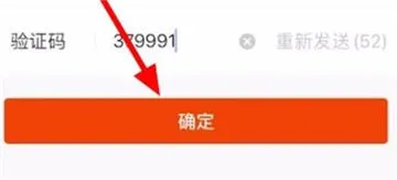 快手极速版怎么换绑微信提现-快手极速版教程
