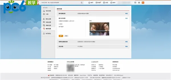 微博评论怎么发原图-新浪微博教程