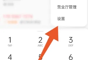 oppoa53怎么设置来电闪光-应用教程