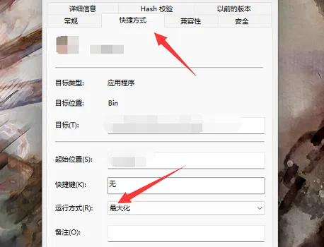 网易云游戏全屏方法介绍-网易云游戏教程