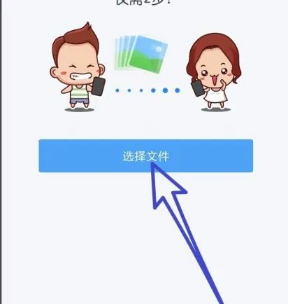 百度网盘怎么分享文件给别人-百度网盘教程