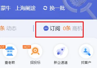 钉钉企典如何订阅-钉钉企典订阅方法分享