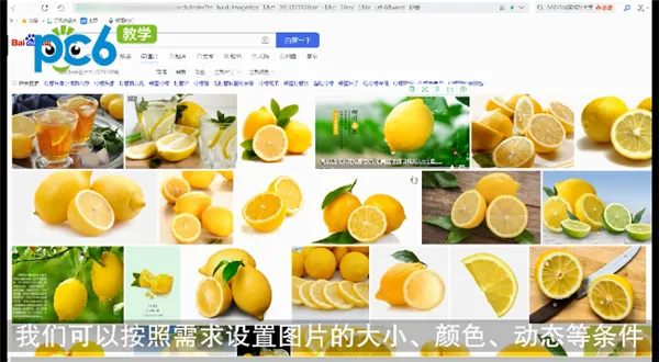 怎样用百度搜索图片-应用教程