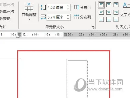 Word2021怎么使用画笔绘制表格 操作方法