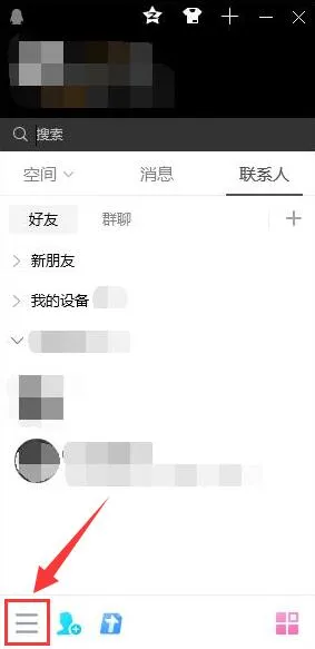 电脑qq快捷键在哪里设置-手机QQ教程