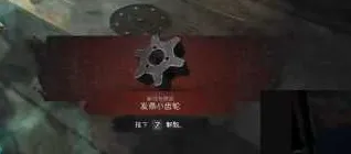 遗迹2莱马克区怎么解密-遗迹2莱马克区解密攻略