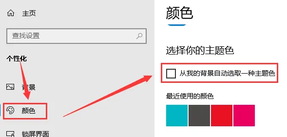 电脑卡顿不流畅怎么解决-应用教程