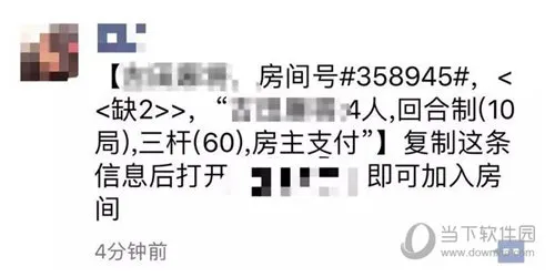 微信发布最严外链公告：快手西瓜等多个短视频平台躺枪
