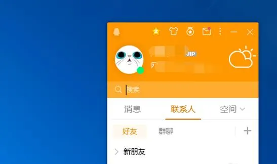 qq怎么进腾讯课堂-QQ手机版教程