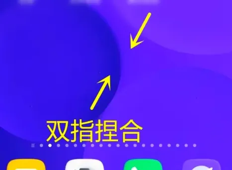 miui14一键锁屏在哪里设置-应用教程