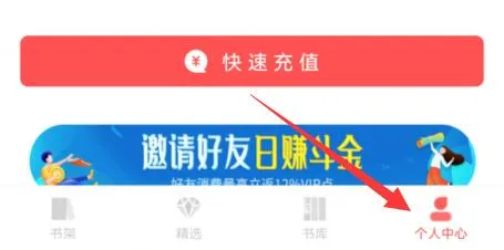 飞卢怎么删除自己写的小说-飞卢小说教程