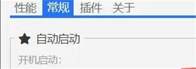 wallpaper怎么开机自启动-wallpaper教程