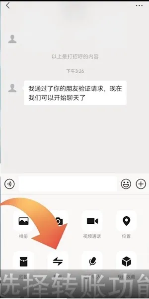 微信怎么样才能知道对方把我删了-微信教程
