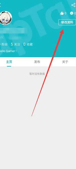 TapTap实名认证在哪里-TapTap实名认证教程-TapTap游戏盒教程