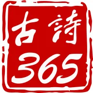 诗词朗读免费听app学文言文的软件介绍-排行榜前十名免费听读古诗推荐