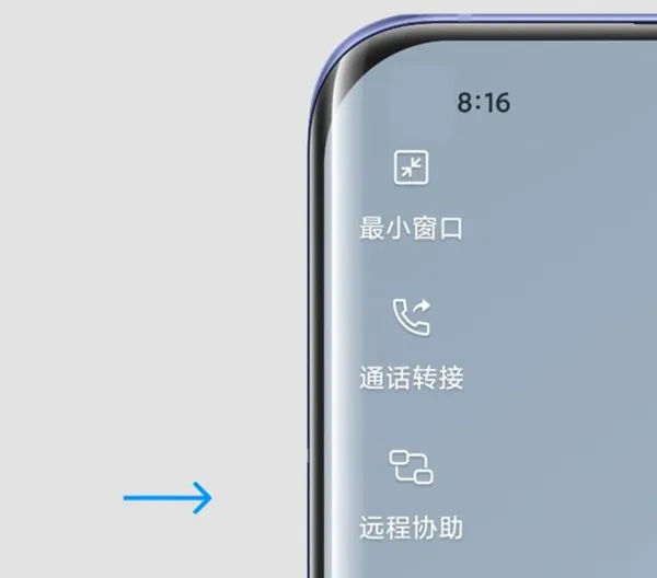 小米手机如何远程控制父母的手机-应用教程