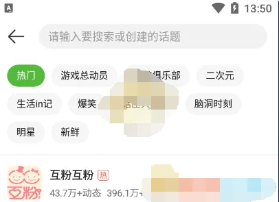 4399游戏盒怎么加入群聊-4399游戏盒加入群聊的步骤介绍
