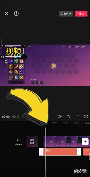剪映水印怎么移动-剪映app教程