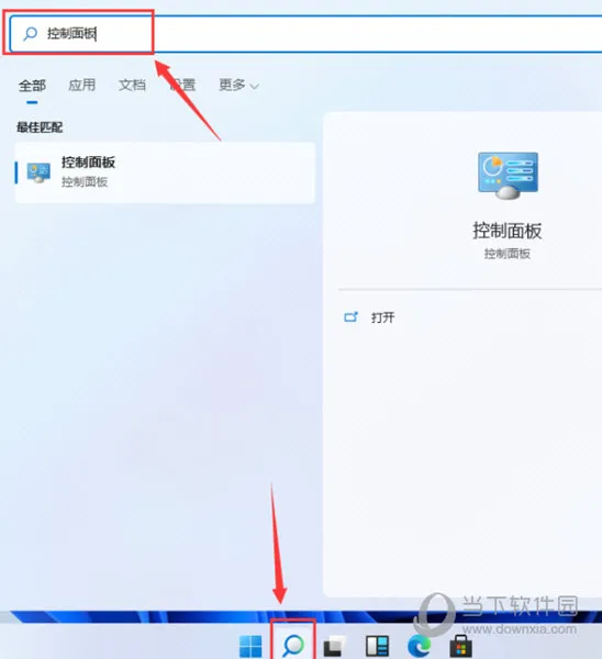 Windows11核显控制面板在哪里 位置介绍
