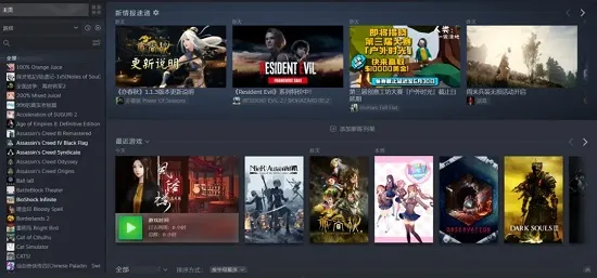 steam连不上网原因-steam移动版教程