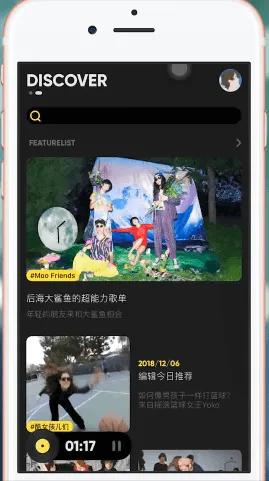 Moo音乐怎么样-应用教程