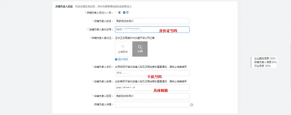 飞猪旅行怎么发布民宿-应用教程