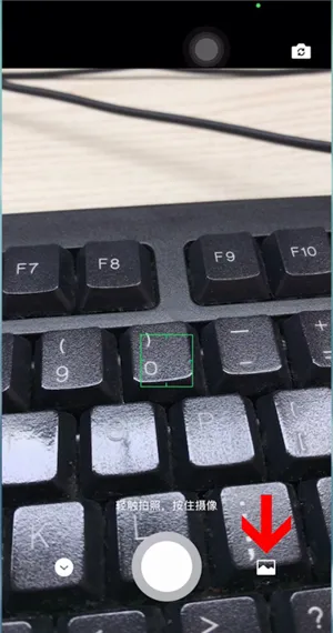 微信状态视频怎么弄-微信教程
