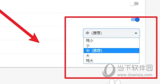 星愿浏览器怎么设置字号 修改字号方法介绍