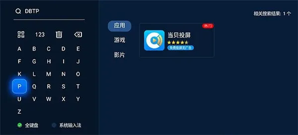 韩剧tv怎么投屏到投影仪-韩剧tv教程