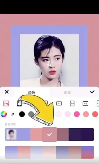 美图秀秀如何换照片背景底色-美图秀秀教程