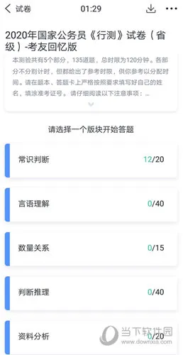 /faq/18875.html