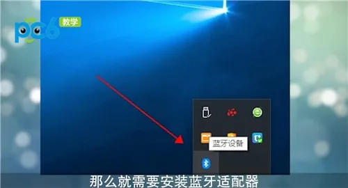 天猫精灵能连电脑吗-天猫精灵教程
