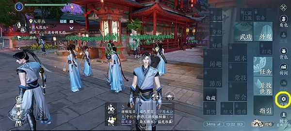 逆水寒手游玩家名称怎么屏蔽-逆水寒手游玩家名称屏蔽攻略