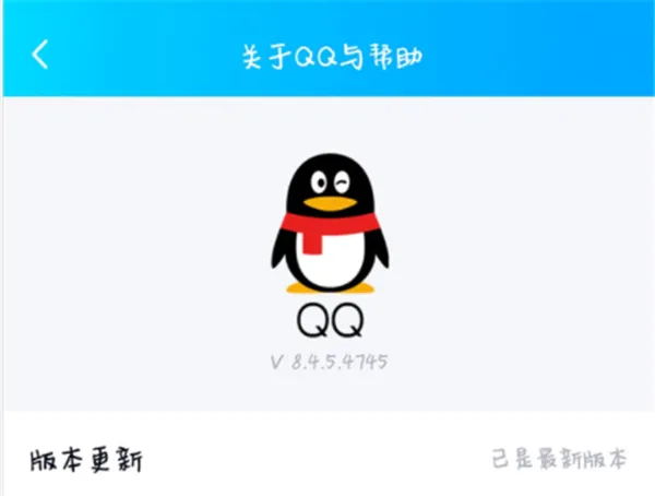 qq设备锁怎么解除-QQ教程