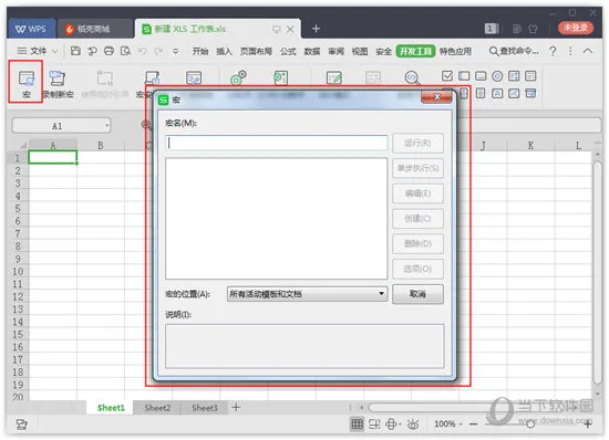 wps vba宏插件显示被MDS阻止-WPS Office教程