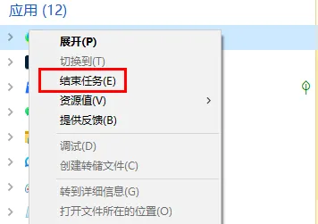 橘子平台密码正确登不上-应用教程