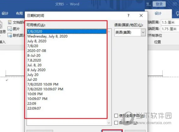 Word2019页眉中怎么显示日期 操作方法