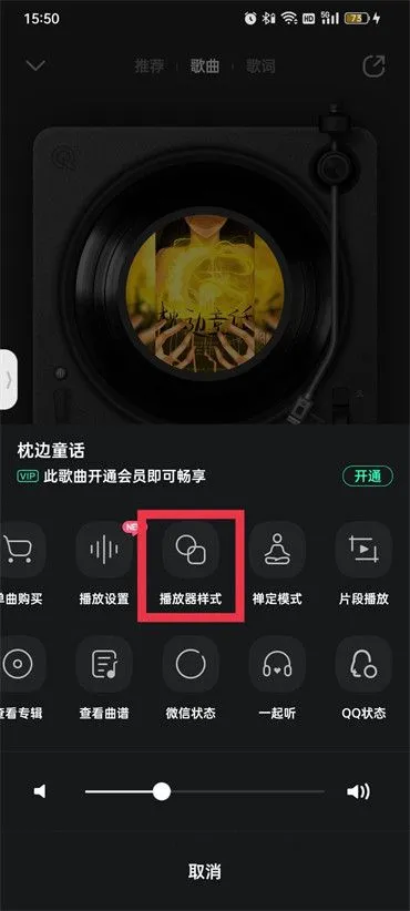 QQ音乐音乐影片在哪里打开-QQ音乐音乐影片打开教程-QQ音乐教程
